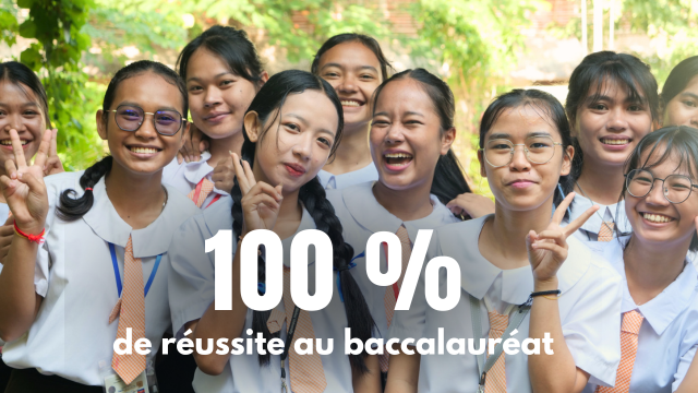 100 % de réussite au baccalauréat !